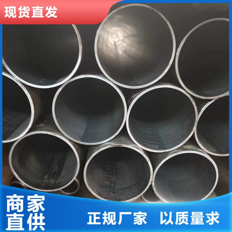 可定制的45#油缸管厂家
