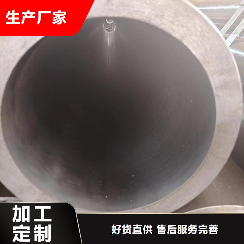 可定制的45#油缸管厂家