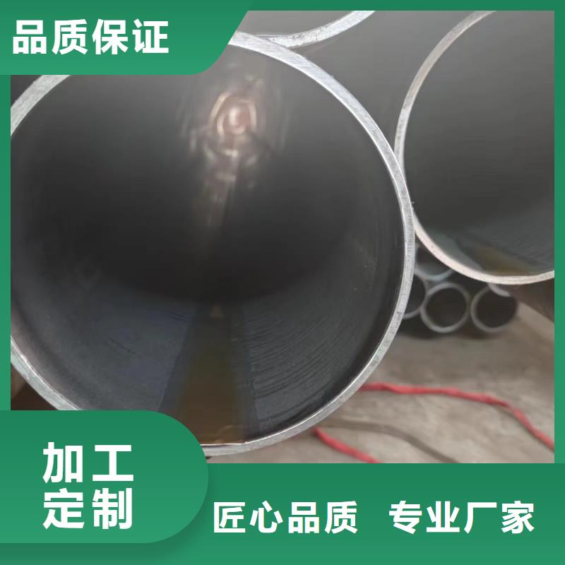 可定制的45#油缸管厂家