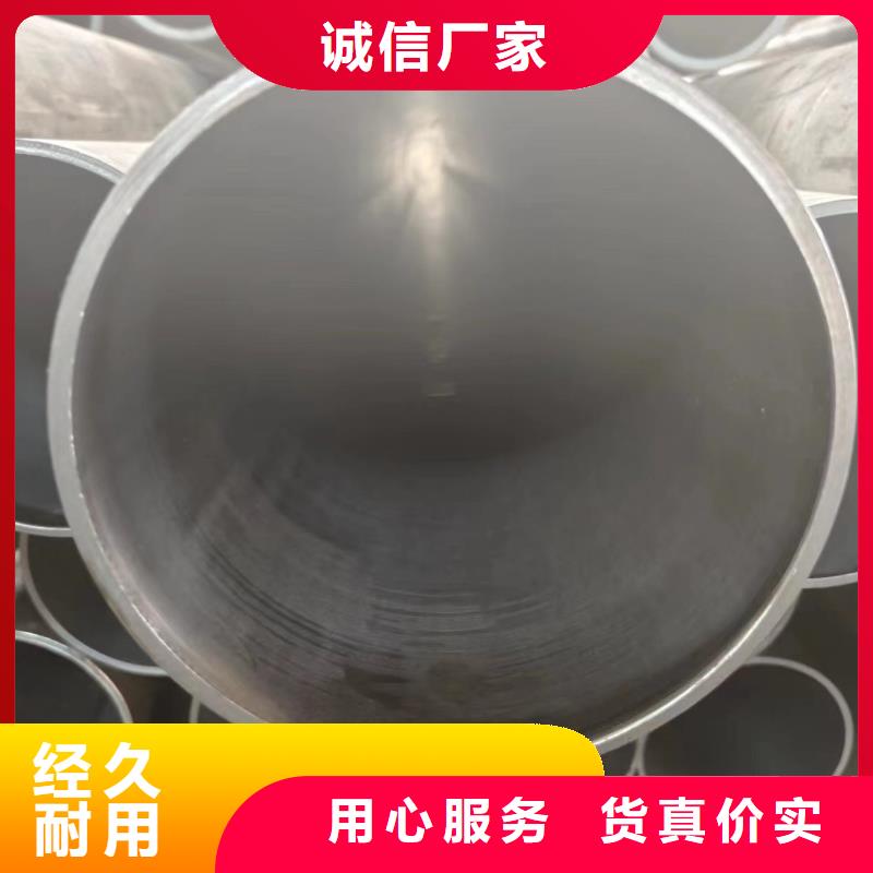 液压管价格欢迎来电