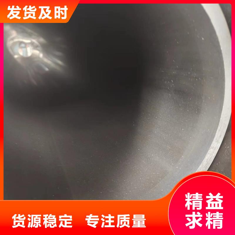 45#绗磨管量大包邮