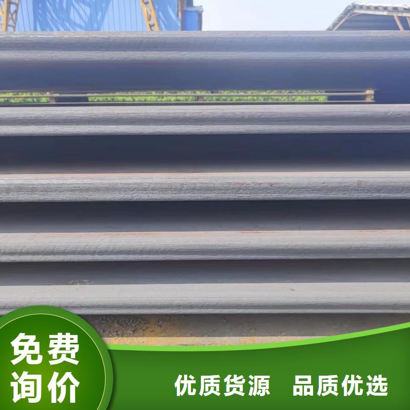 20#鋼板廠家品質(zhì)可靠