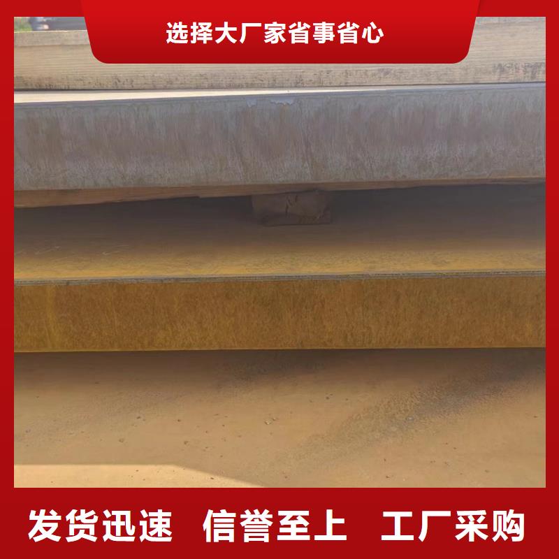 【耐磨钢板】油缸管材质实在|海东|海北|玉树|黄南qy55.com
