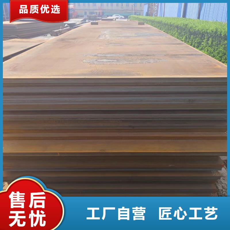 【耐磨钢板】油缸管材质实在|海东|海北|玉树|黄南qy55.com