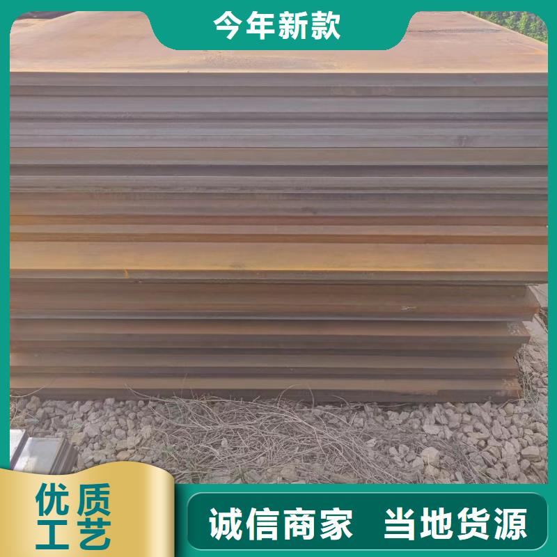 nm500钢板生产厂家-找冠鼎钢管有限公司