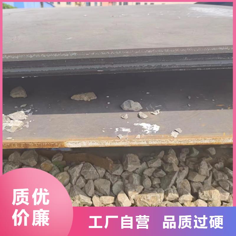 45#鋼板質量優質