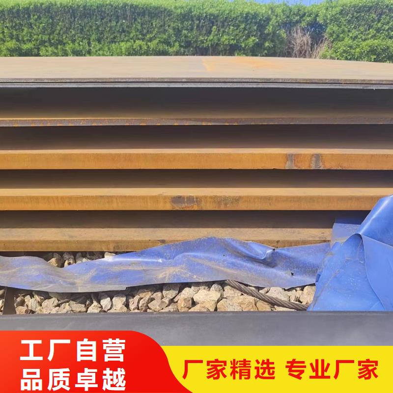 耐磨钢板包邮现货直销