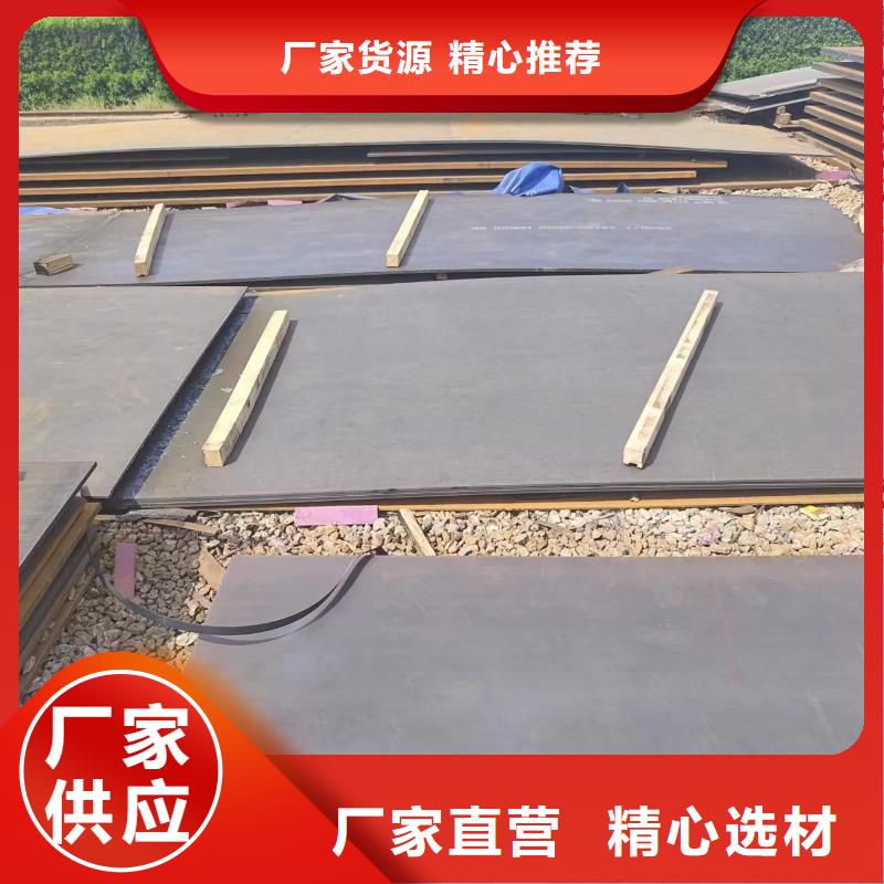 进口耐磨钢板厂家-更专业