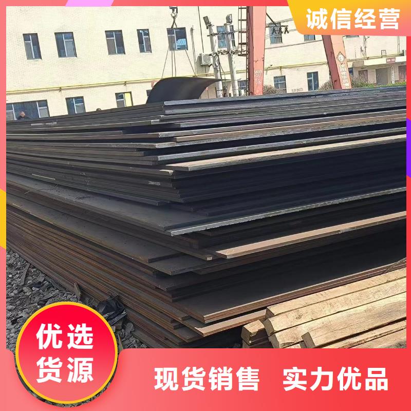 nm500鋼板多家合作案例