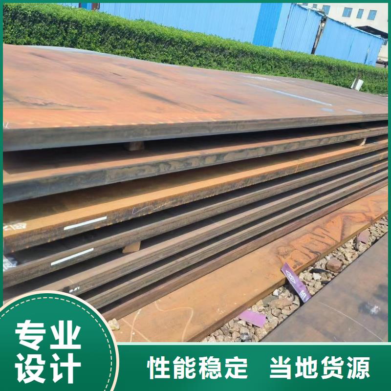 【耐磨钢板】油缸管材质实在|海东|海北|玉树|黄南qy55.com