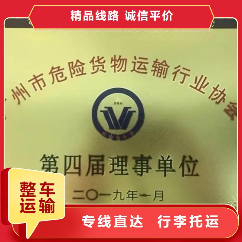 顺德乐从到哈尔滨市通河货运公司专运家具