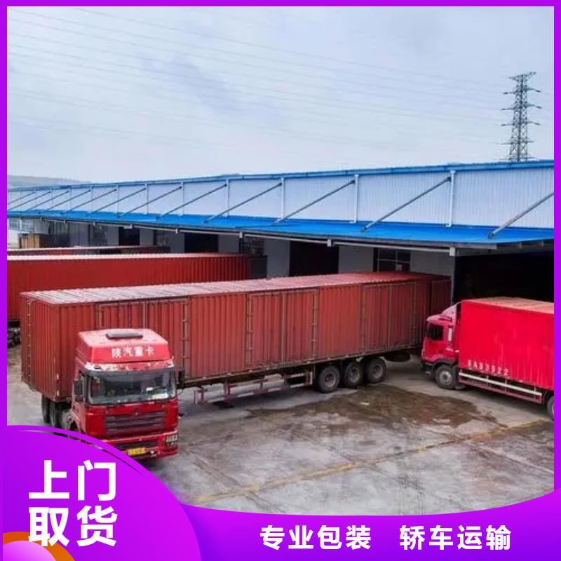 乐从直达龙文区物流公司天天发车