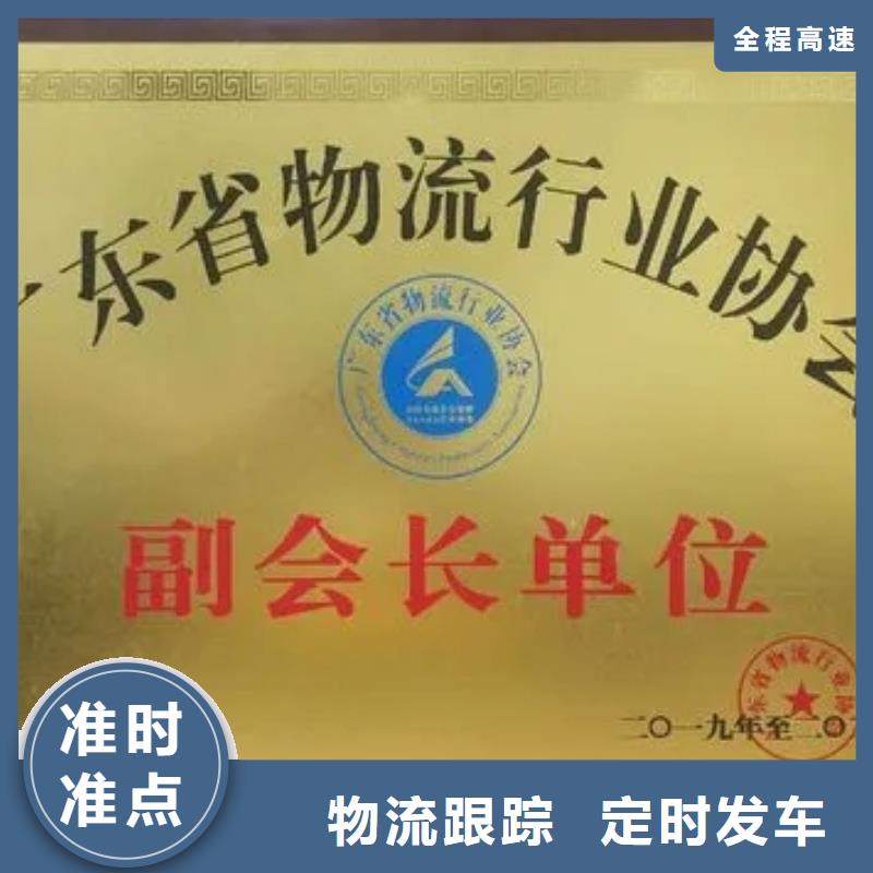 乐从至兴安市物流专线直达不中转免费提货