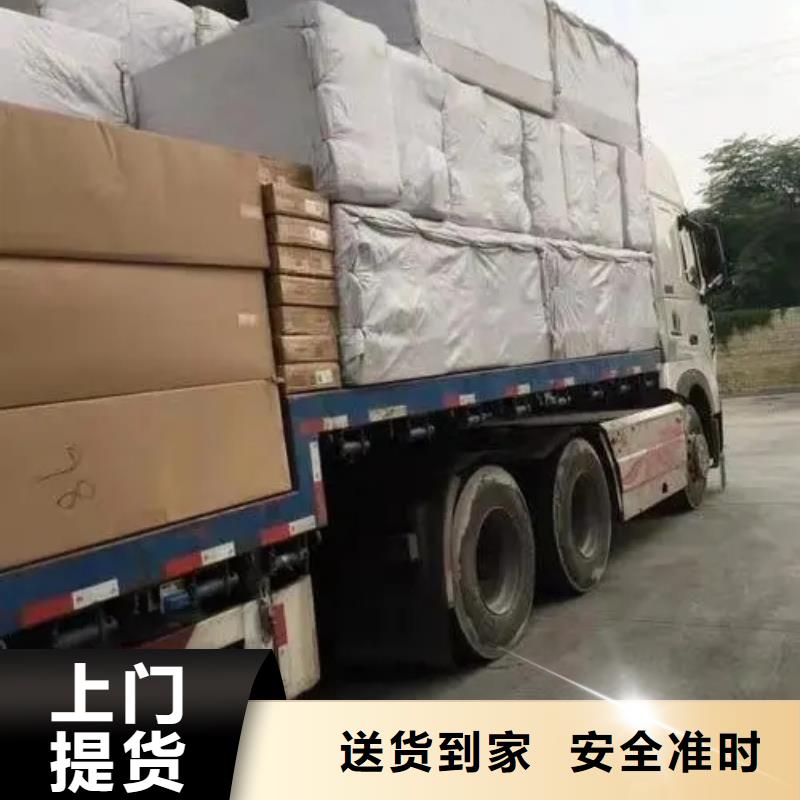 龙江到广东深圳蛇口街道货运专线直达免费提货