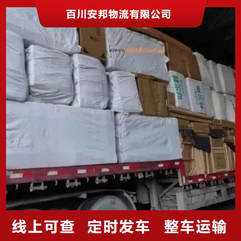 乐从到南宁市江南区货运专线物流公司天天发车