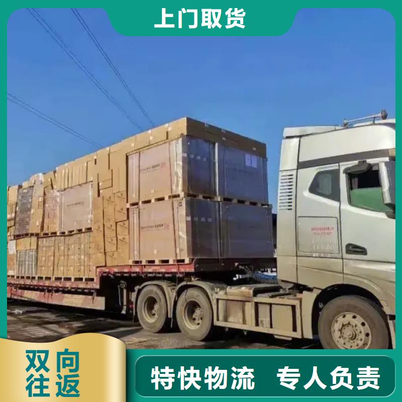 顺德乐从到淮北市相山物流公司专运家具