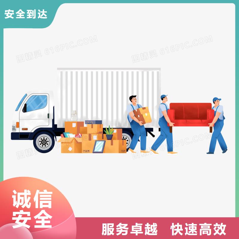 乐从至通辽市货运公司天天发车