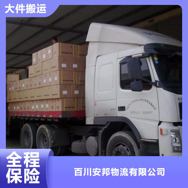 乐从直达龙游县物流公司天天发车