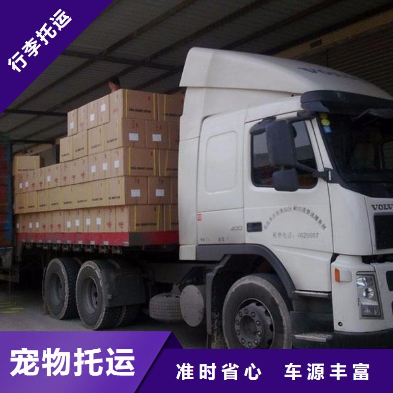 乐从至三亚市货运公司天天发车