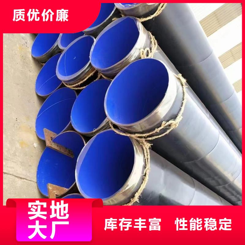 芜湖现货
热浸塑电力穿线管价格实在的厂家