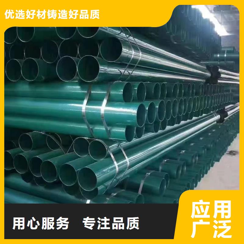 《芜湖》大量现货供应<泰聚>性价比高的
新农村建设改造用涂塑钢管销售厂家