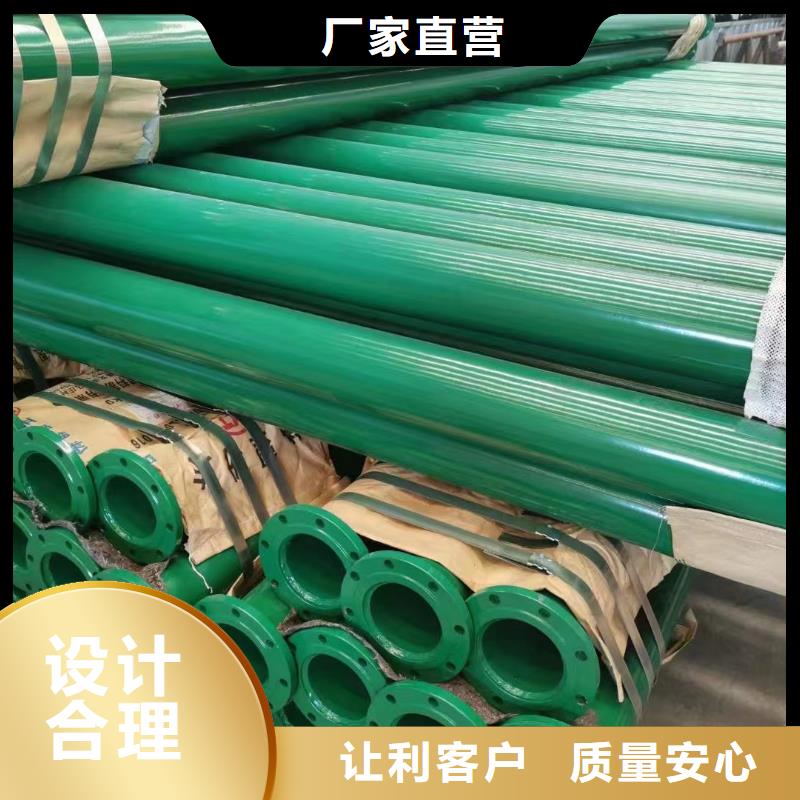 【泰聚】供应
排水用涂塑钢管全国统一价