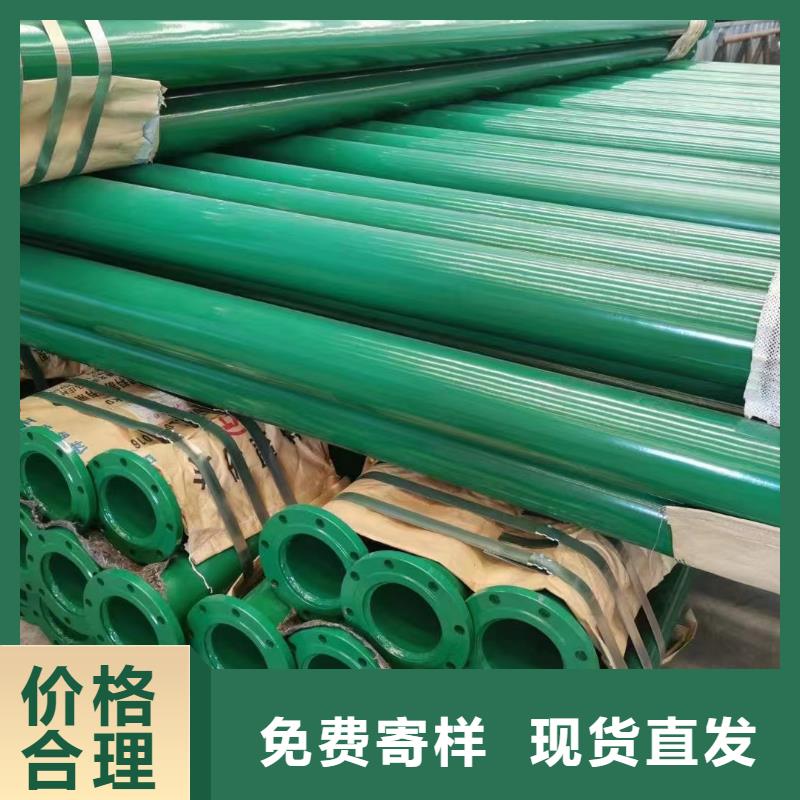 (芜湖)按需定制<泰聚>涂塑电缆保护套管
厂家-质量可靠