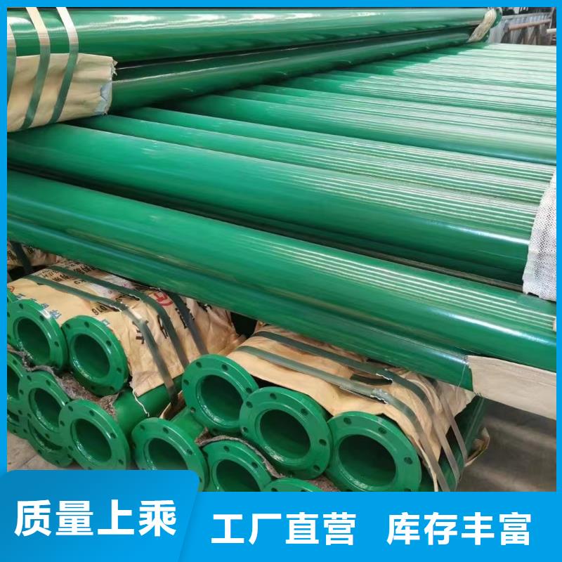 《芜湖》询价
钢塑复合管厂家服务热线