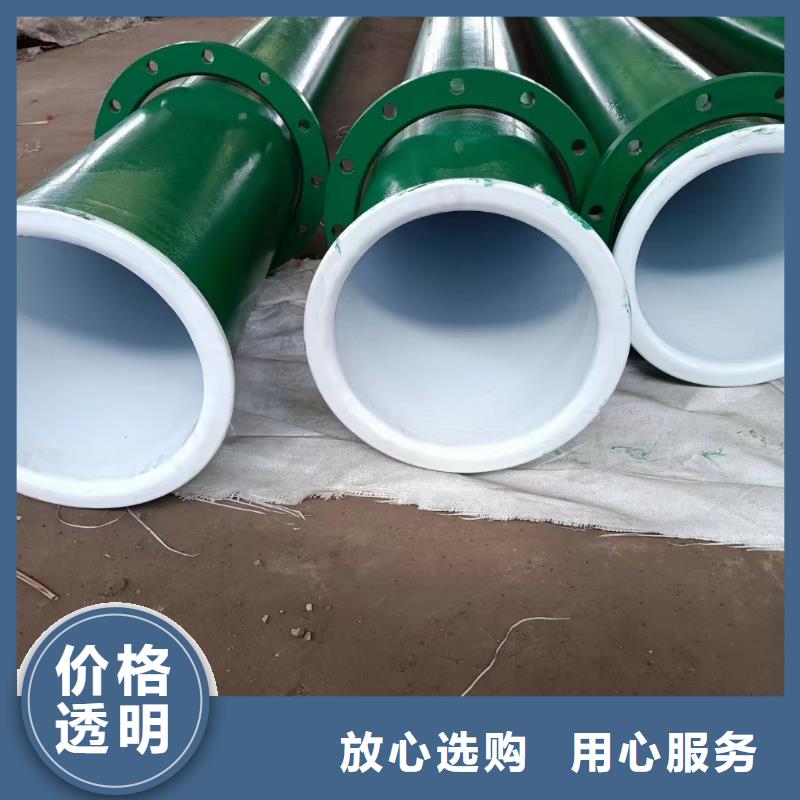 [芜湖]同城[泰聚]支持定制的
楼房管道用涂塑钢管经销商