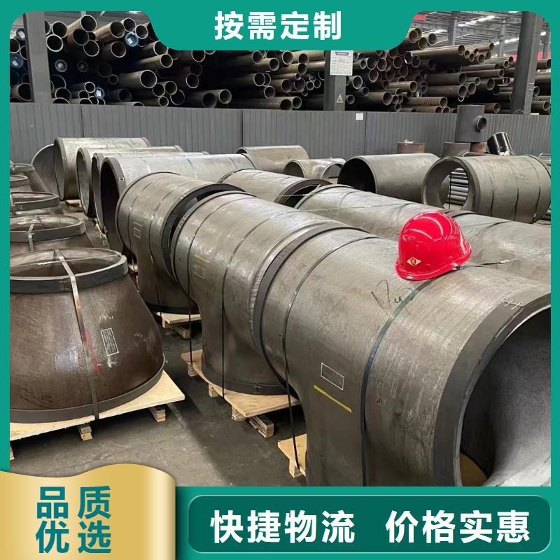 芜湖咨询【泰聚】质量可靠的
16MnDG钢管厂家