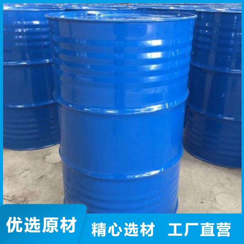 本元苯甲酰氯四甲基乙二胺 【氯苯】货品齐全qy55.com