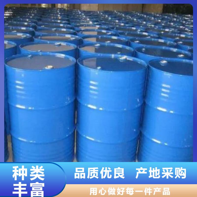 四甲基乙二胺_【氯苯】拒绝差价覆盖范围含|象州|武宣|崇左|南宁|北海|贺州|防城港|贵港|河池