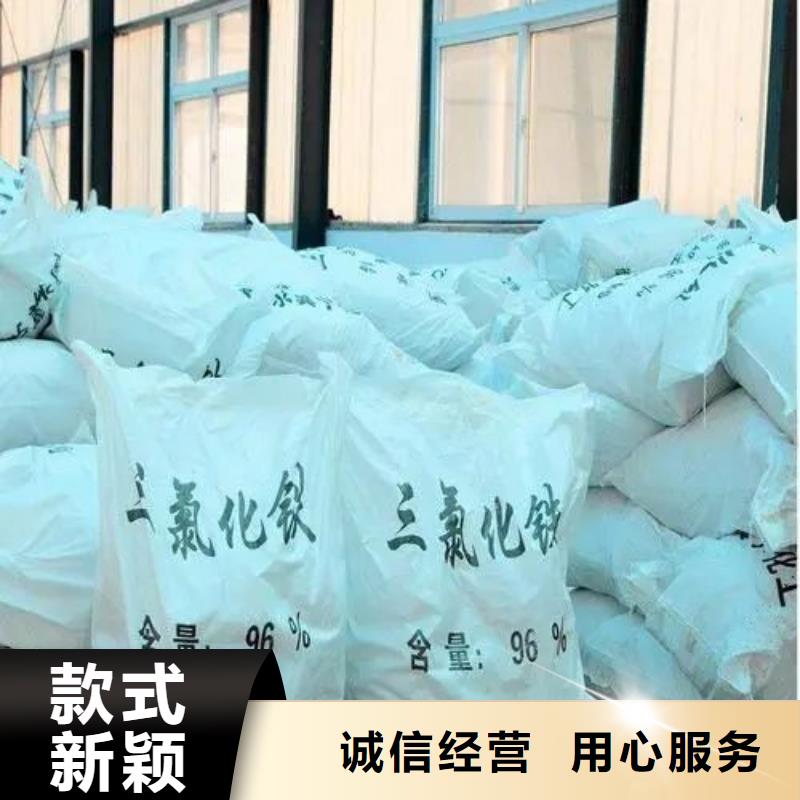 发货速度快的氯化铁批发商