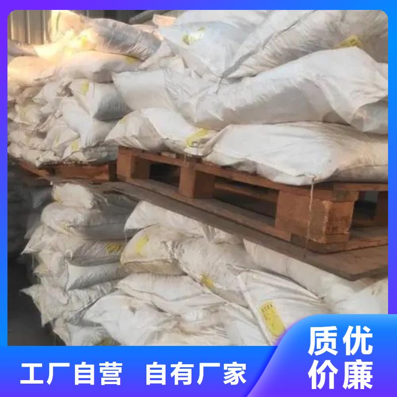 资讯：氯化铁厂家