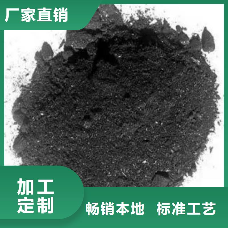 【 无水三氯化铁 乙酸铜工厂直营】由本元为您