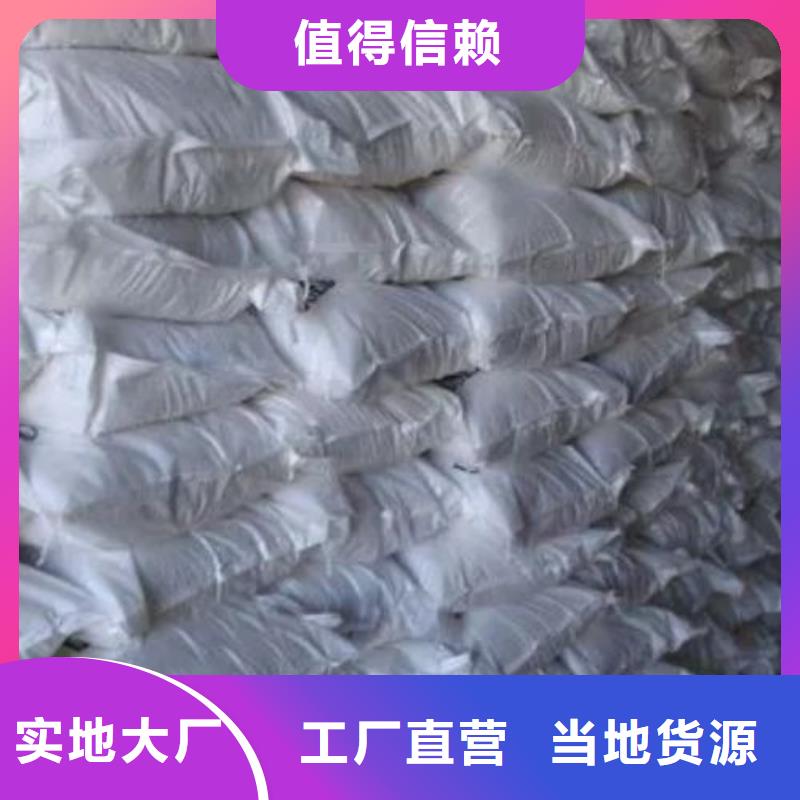 无水三氯化铁现货齐全