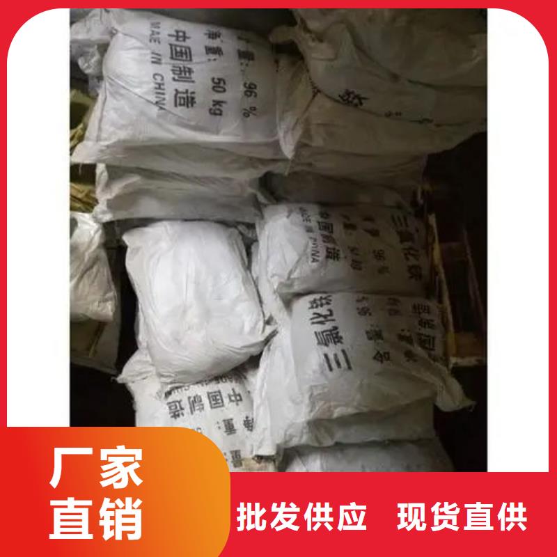 无水三氯化铁产品案例