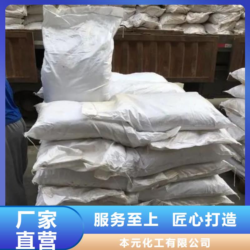 口碑好实力强【 无水三氯化铁价格实惠工厂直供】