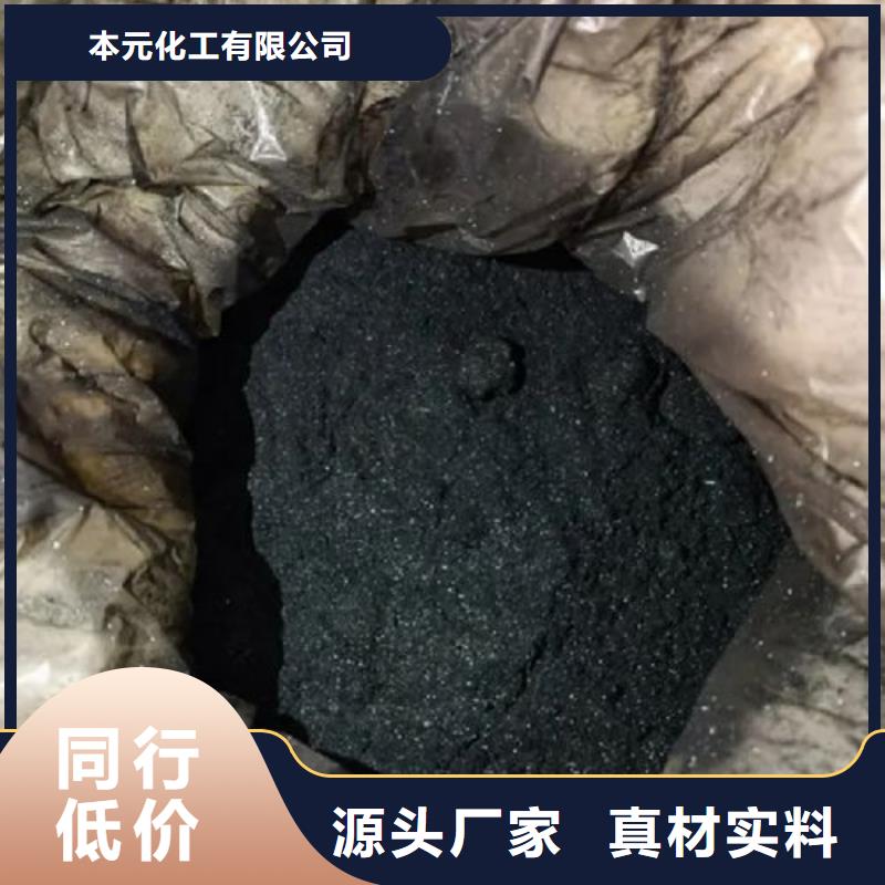 氯化铁-氯化铁质量可靠