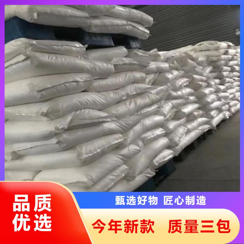 无水三氯化铁优选品牌