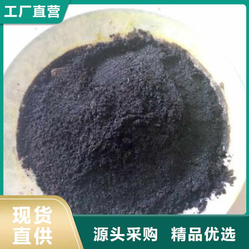 无水三氯化铁口碑-本元化工有限公司