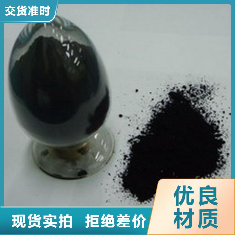 【 无水三氯化铁价格实惠工厂直供】同城品牌
