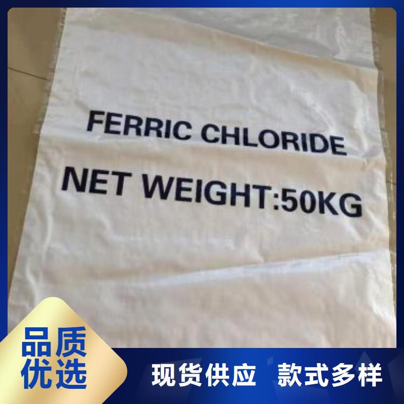 生产无水氯化铁的供货商