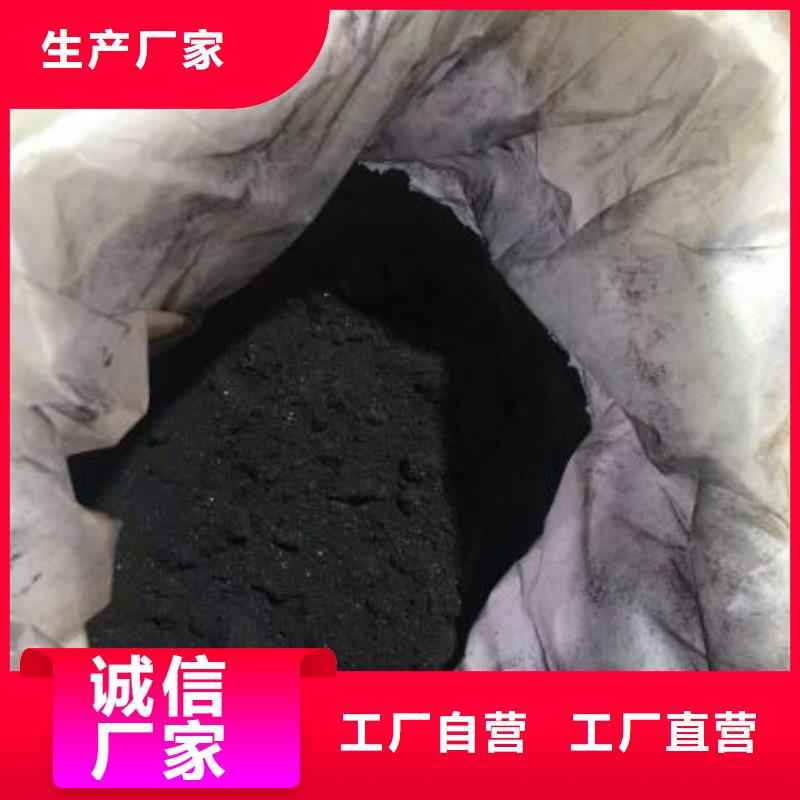 值得信赖的无水三氯化铁