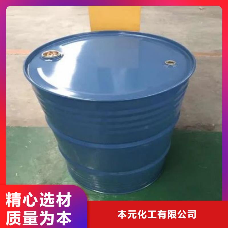 苯甲酰氯视频-苯甲酰氯-陕西省【该地】货源-安康|咸阳|延安|汉中