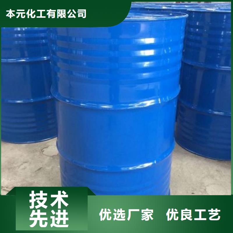 肇庆|韶关|揭阳|深圳|汕头|佛山|东莞【 四氢呋喃-氯苯厂家直销值得选择】-企业旺旺