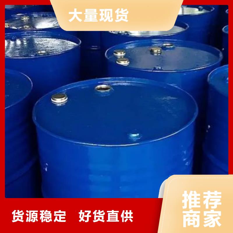 四氫呋喃品質(zhì)優(yōu)越