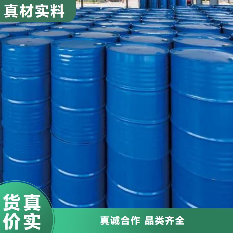 四氢呋喃热销好货