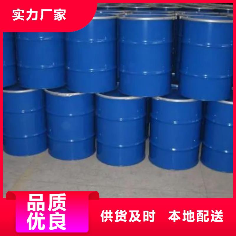本元苯甲酰氯【四氢呋喃】四甲基乙二胺好品质售后无忧qy55.com