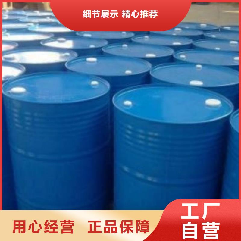苯甲酰氯-视频-陕西省苯甲酰氯-本土可服务区域西安|咸阳|安康|商洛|汉中
